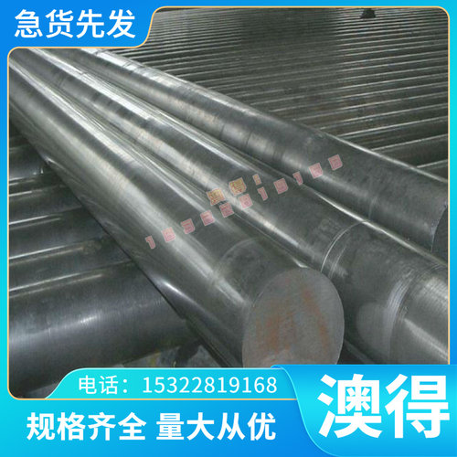 FT64 圆钢FS136模具钢板FS633圆棒FS139 FS669钢板FS636 8407 HM2 - 图0