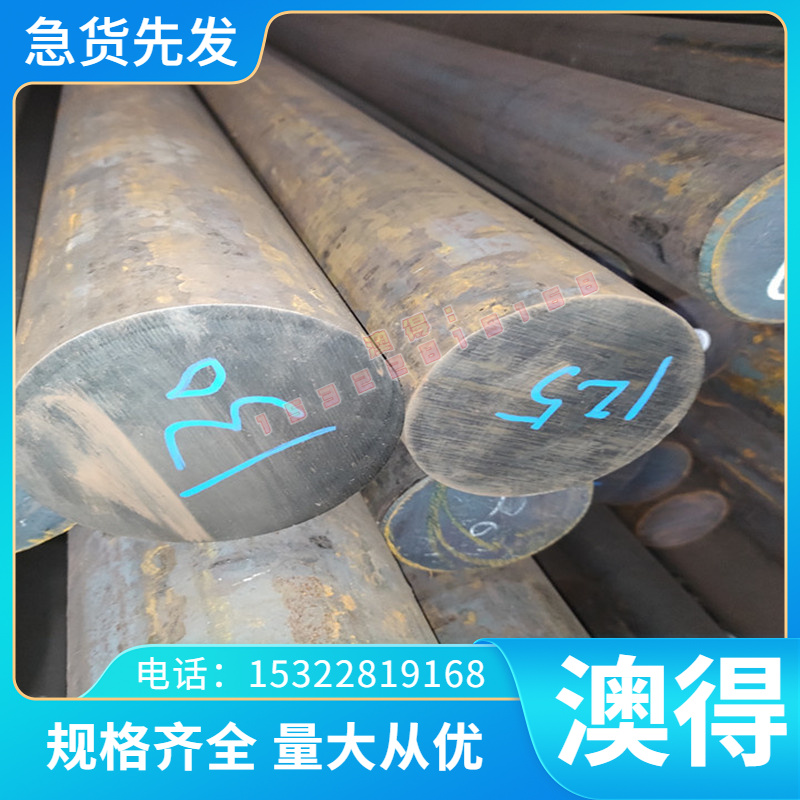 紧固件用MonelK500蒙乃尔合金圆棒固溶时效 UNS N05500镍铜合金管 - 图0