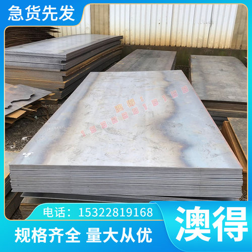 2HR401高温合金2HR401圆棒2HR401圆钢2HR401钢板2HR401规格齐全 - 图2