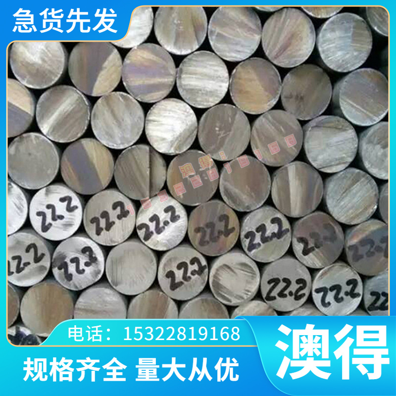 优质ZcuZn16Si41 铜合金 CuPb10Sn10 铝青铜板 C62300 铜管 H68A - 图2