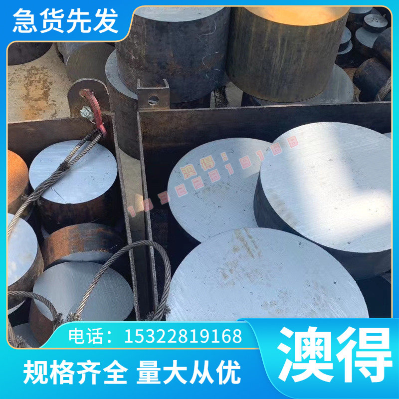 C140E3U碳素工具钢板S35C S40C磨光棒T8A T10A中厚簿板C45M2扁钢 - 图1