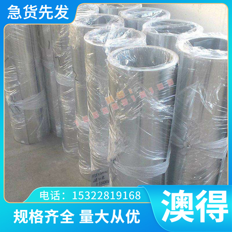 汽车钢SCGA590DU试模量产汽车钢板TSG3109G冷轧板 卷 热镀锌板卷 - 图0