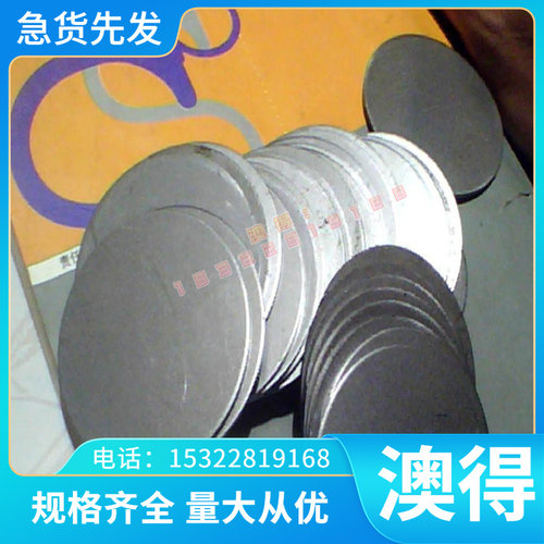 G20CR2NI4A淬透性圆钢钢板CR4MO4V 100CR6 GCR18MO高温渗碳轴承钢 - 图0
