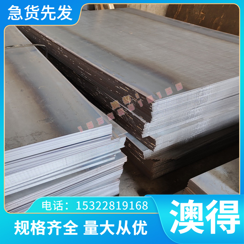 现货QT500-7球墨铸铁QT600-3铸铁生铁圆棒HT250灰口铸铁生铁板材 - 图0