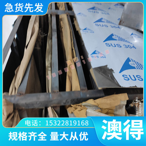 圆钢GH2036 GH2136 GH3030 GH3039 GH3128 GH4033 GH4145高温合金 - 图1