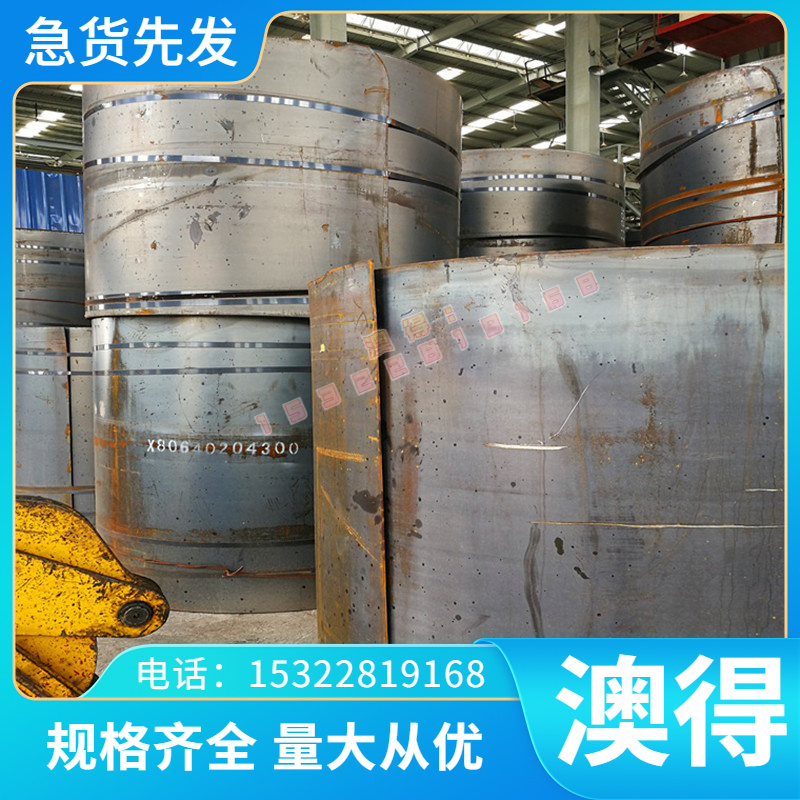 GH30GH44GH39合金光亮 GH131 薄厚 高温GH132 板棒 钢管GH140 - 图0