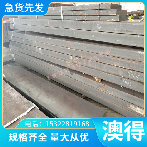 GH3044高温合金GH3039圆钢GH3128 GH3536 GH4093钢板 实心棒 钢管 - 图0