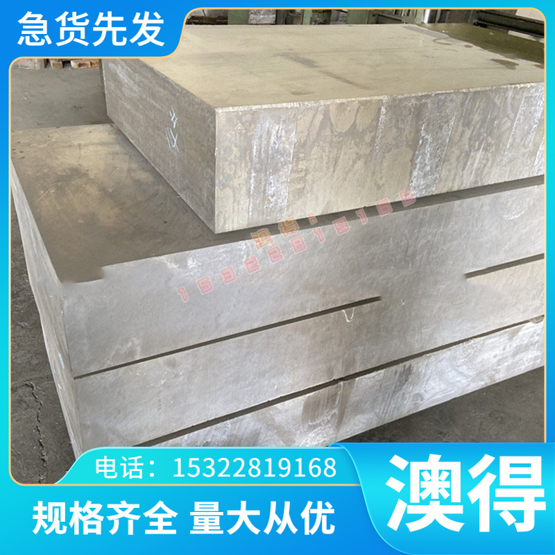 4J42膨胀合金板4J36殷钢棒4J29可伐合金4j46棒料4j48圆钢3J53钢带 - 图0