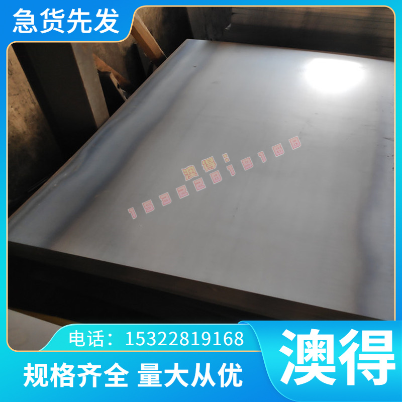 现货QT500-7球墨铸铁QT600-3铸铁生铁圆棒HT250灰口铸铁生铁板材 - 图1