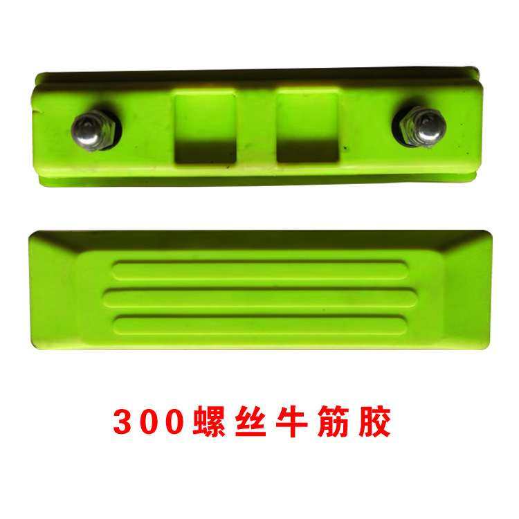 牛筋履带板牛筋橡胶板胶链板工程机械挖机橡胶履带板挖机配件厂家,淘宝优惠券,粉丝福利购,淘宝优惠卷