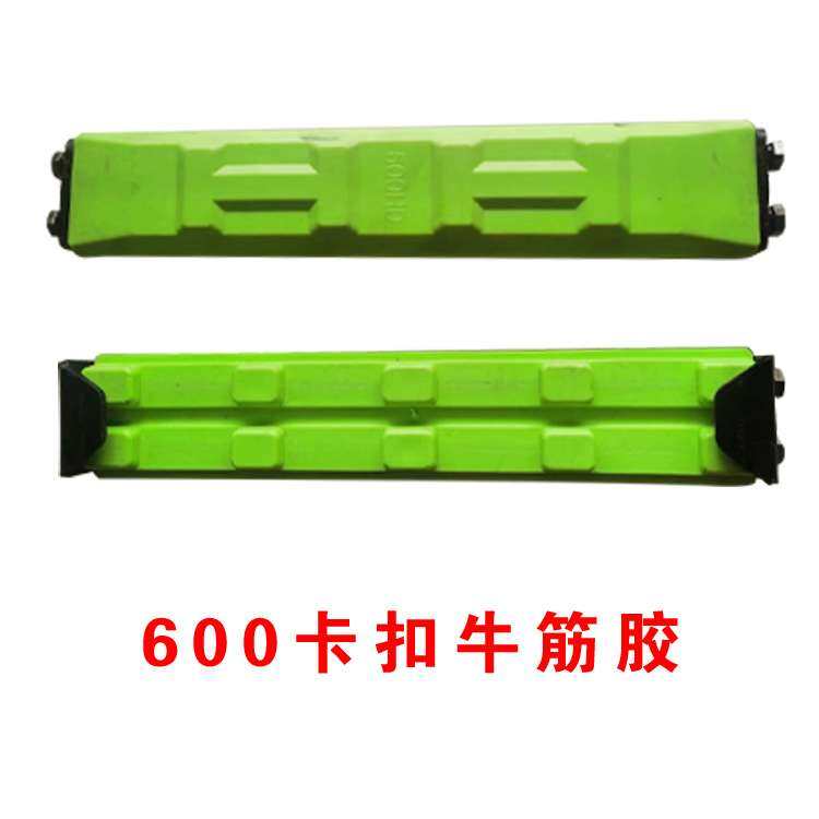 牛筋履带板牛筋橡胶板胶链板工程机械挖机橡胶履带板挖机配件厂家,淘宝优惠券,粉丝福利购,淘宝优惠卷