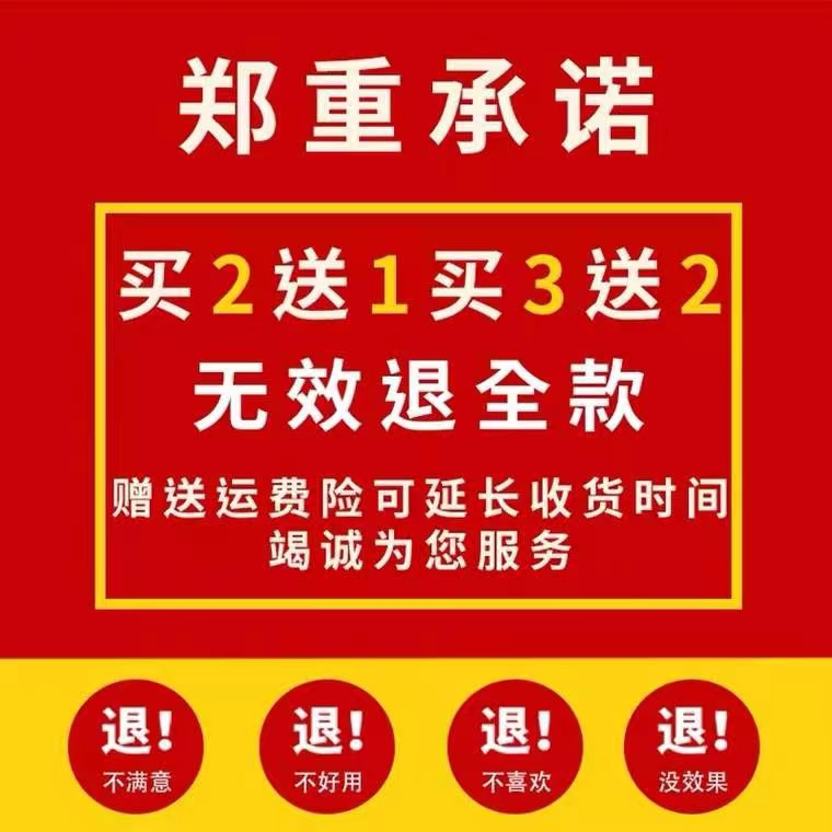 日本特效偏头痛三叉神经性头疼膏顽固性神器头疼贴专用膏治疗的药 - 图0