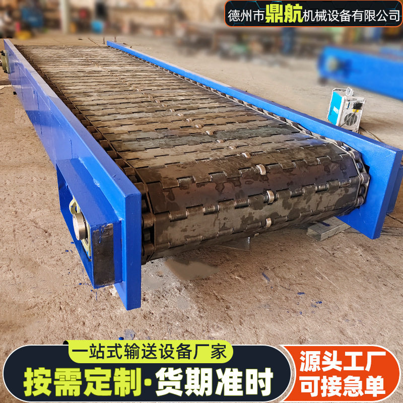 304不锈钢链板输送机垃圾废料板链输送带碳钢金属链板清洗传送机,淘宝优惠券,粉丝福利购,淘宝优惠卷