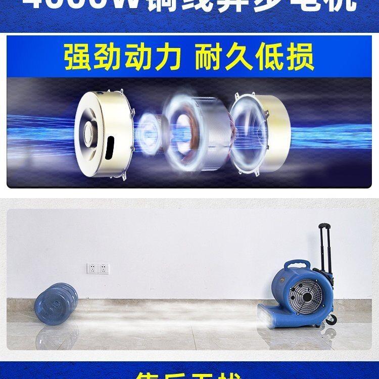 Jieyun blow dryer commercial high power drying hot and cold hair dryer carpet toilet floor dehumidification and floor blower