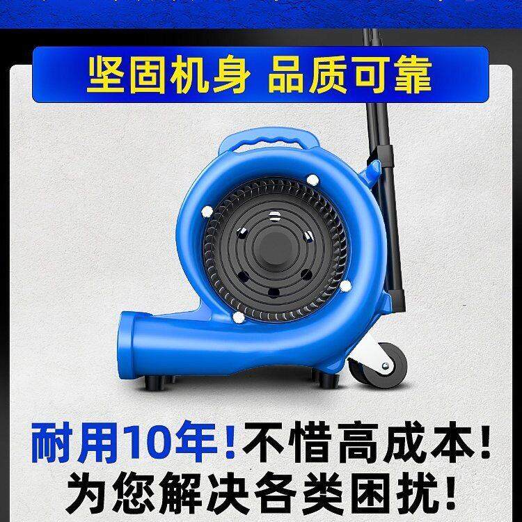 Jieyun blow dryer commercial high power drying hot and cold hair dryer carpet toilet floor dehumidification and floor blower