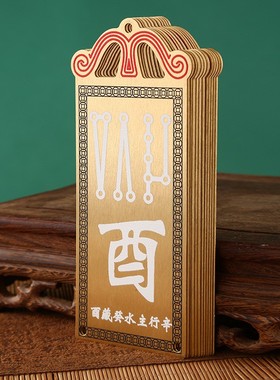 2026铜牌补角八卦牌 十二地支缺角补角牌铜牌补角八卦牌