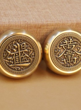 2026黄铜日进斗金双面转转指尖陀螺手把件手指解压随身携带把玩解