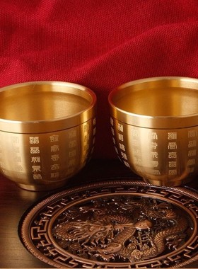 2026百福杯铜茶杯关公酒杯观音菩萨供杯佛前供水杯子财神上供酒盅