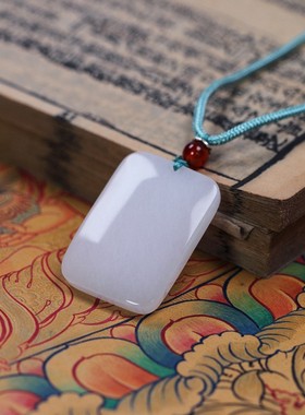 2026福利品平安无事牌吊坠光面白色玉吊坠男女项链纯白玉琉璃吊坠