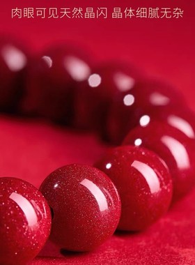 2026原矿紫金砂朱砂手串晴水和田玉髓转珠手女本命年礼物饰品厂家