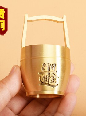 2026黄铜一桶金招财黄铜水桶工艺品摆件景区地摊庙会展销会夜市小