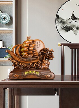 2026锦绣前程好寓意一帆风顺帆船摆件客厅电视柜旁装饰品开业乔迁
