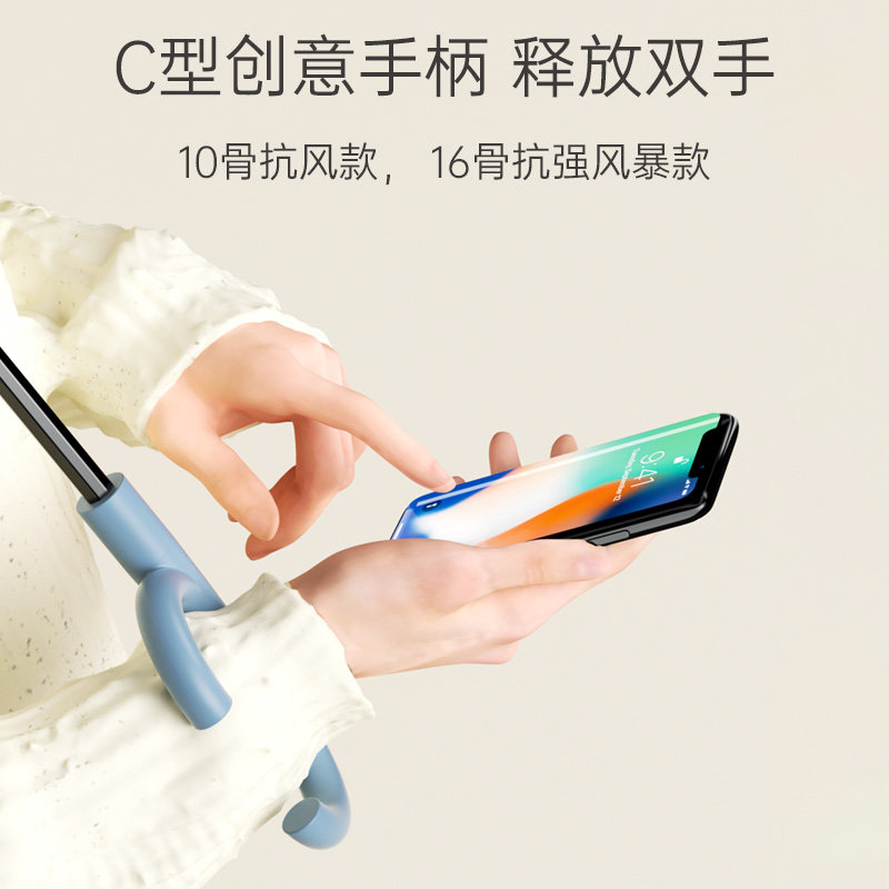 左都自动雨伞反向长柄伞女双层晴雨两用大号双人抗风暴雨专用男士