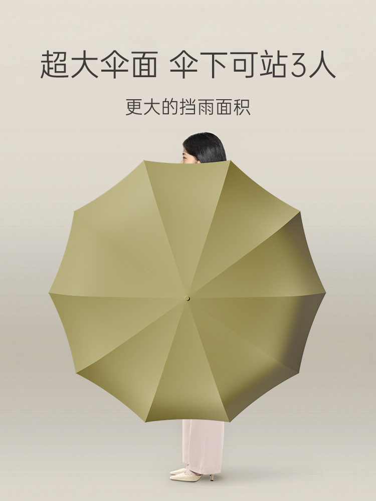 左都全自动雨伞女晴雨两用定制加厚折叠大号男士简约抗风暴双人伞 - 图1