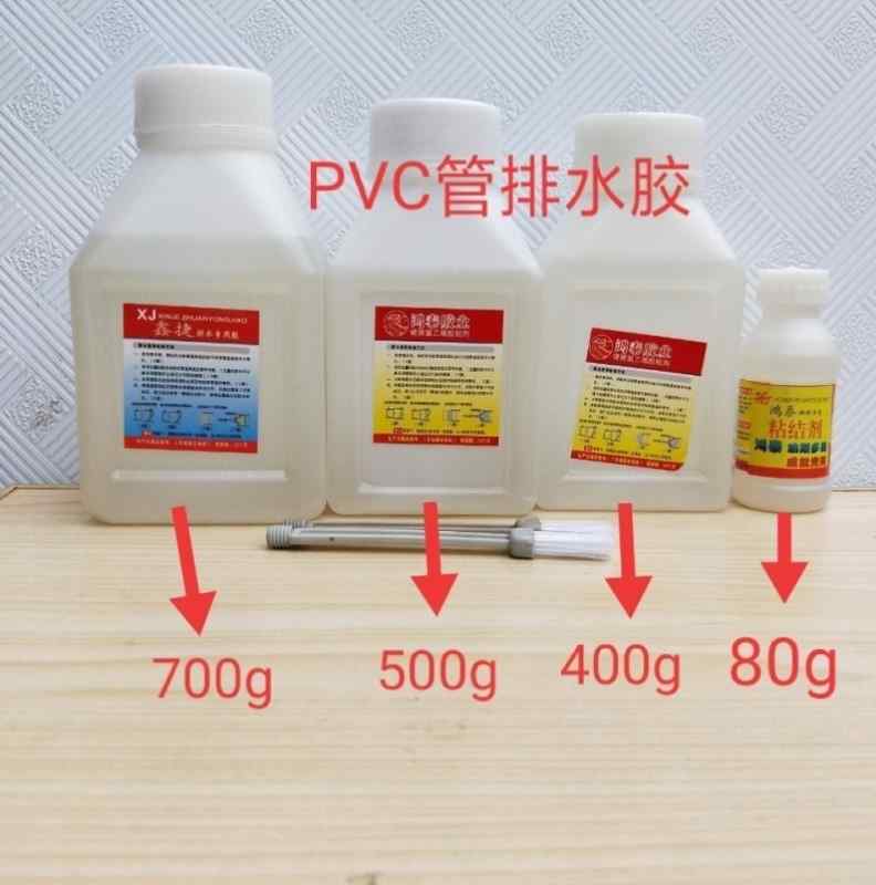 高档PVC胶水排水管胶水塑料下水管快干管道水穿线管排水胶专用500-图1