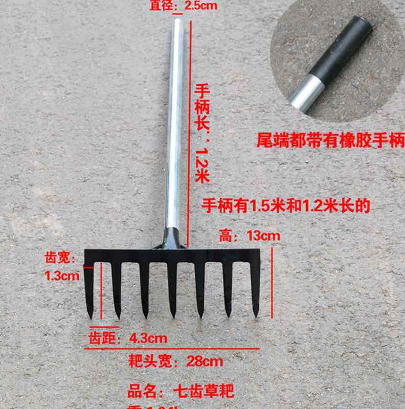 新款号耙农具九齿兵用猪八戒小农器大钉耙子松K土搂草扒草多功款_虎窝淘