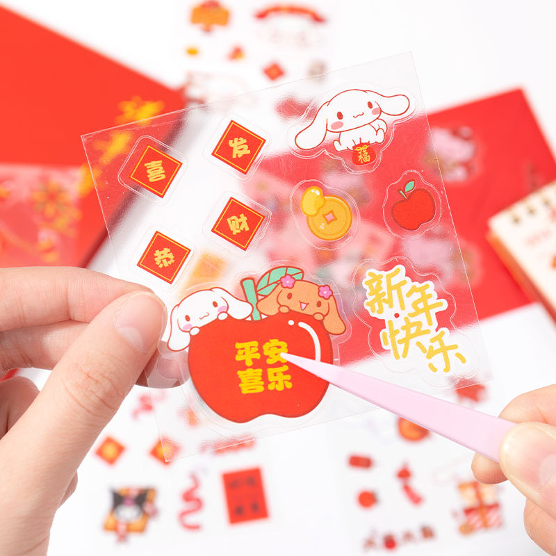 三丽鸥新年贴纸礼盒库洛米可爱手帐贴纸儿童女孩玉桂狗美乐蒂玩具卡通手机壳手帐贴画新年礼物过年创意小礼品