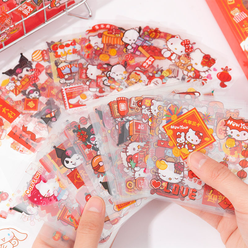 三丽鸥新年贴纸礼盒库洛米可爱手帐贴纸儿童女孩玉桂狗美乐蒂玩具卡通手机壳手帐贴画新年礼物过年创意小礼品