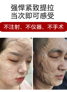 女巫面膜批发刷酶提拉紧致抗皱法令纹美容院涂抹面膜美容刷酶套盒