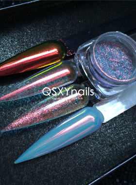 QSXYnails极光粉粗尺寸超亮