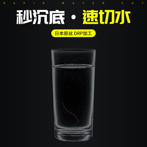 力丸 日本进口钓鱼线正品主线强拉力子线超柔软台钓不打卷陣法50m - 图2