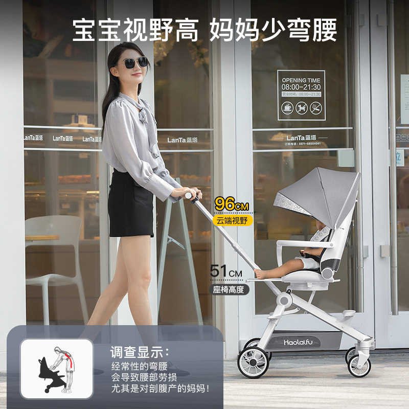 遛娃神器高景观宝宝可坐躺手推车 好莱福四轮推车