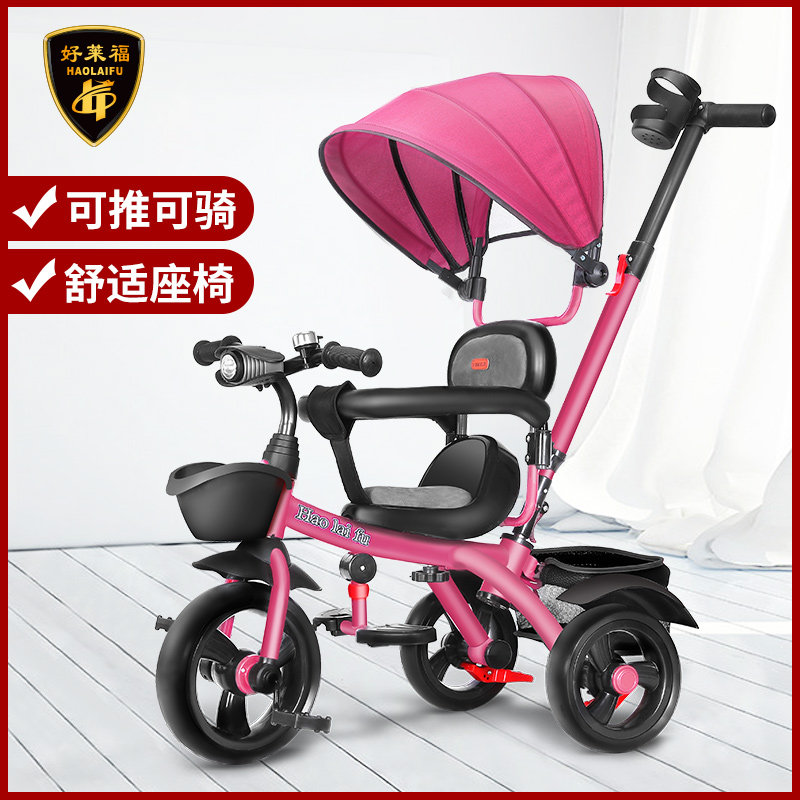  好莱福三轮推车