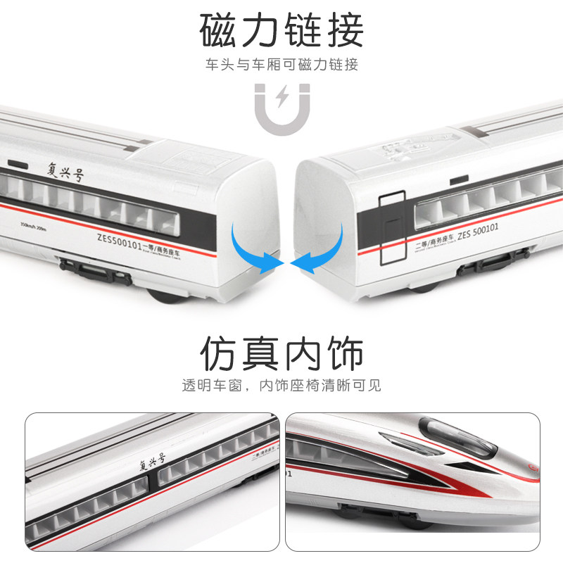 儿童电动小火车套装仿真轨道玩具 冒锐模玩火车模型