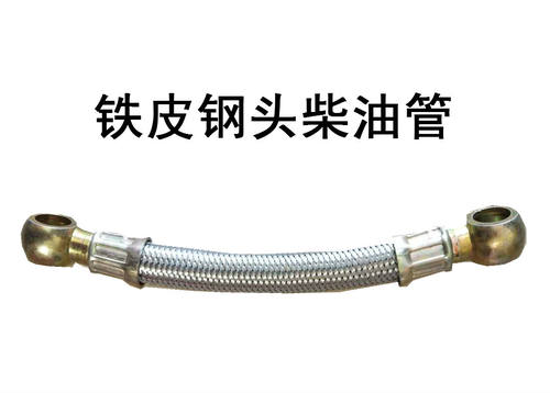 常柴江动时风莱动江淮单缸柴油机195001105111011511251130柴油管 - 图3