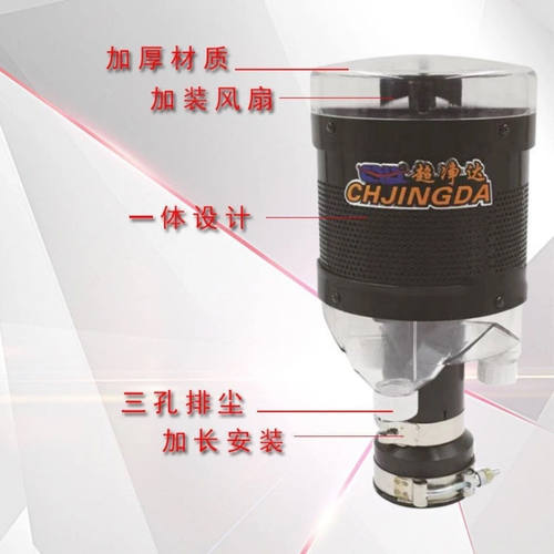 超净达空气滤芯滤清器收割机挖掘机拖拉机装载机空气预滤器除尘器 - 图1