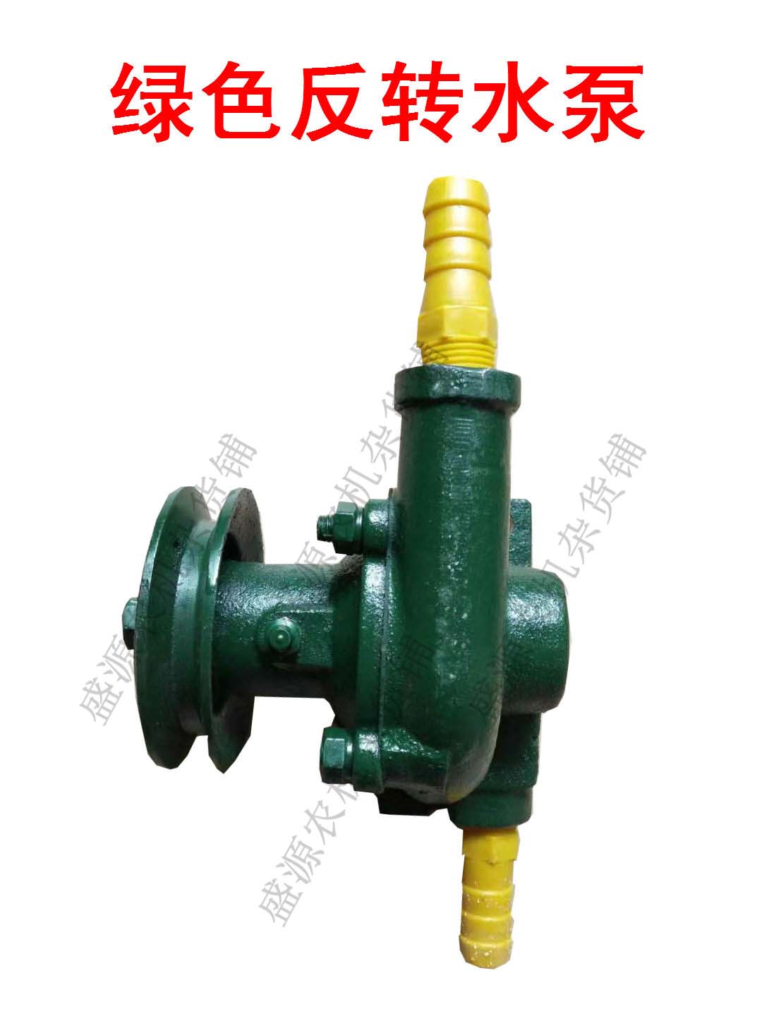 柴油机水箱正反循环水泵时风五征四轮农用车皮带循环水泵改装暖风 - 图3