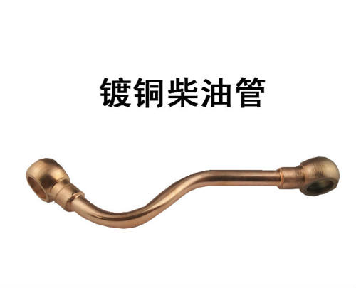 常柴江动时风莱动江淮单缸柴油机195001105111011511251130柴油管 - 图1