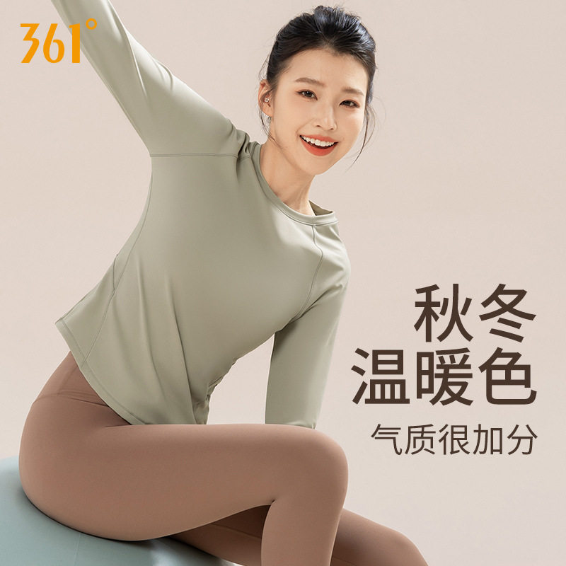 361运动上衣瑜伽服女长袖T恤2025新款春秋速干外套宽松跑步健身服,淘宝优惠券,粉丝福利购,淘宝优惠卷