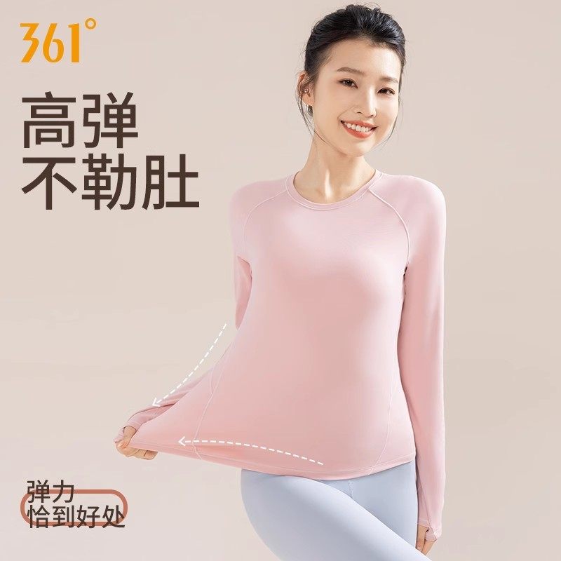 361运动上衣瑜伽服女长袖T恤2025新款春秋速干外套宽松跑步健身服,淘宝优惠券,粉丝福利购,淘宝优惠卷