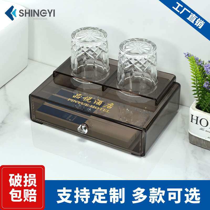 酒店牙具盒亚克力用品卫生间一次性洗漱用品抽屉式客房桌面收纳盒,淘宝优惠券,粉丝福利购,淘宝优惠卷