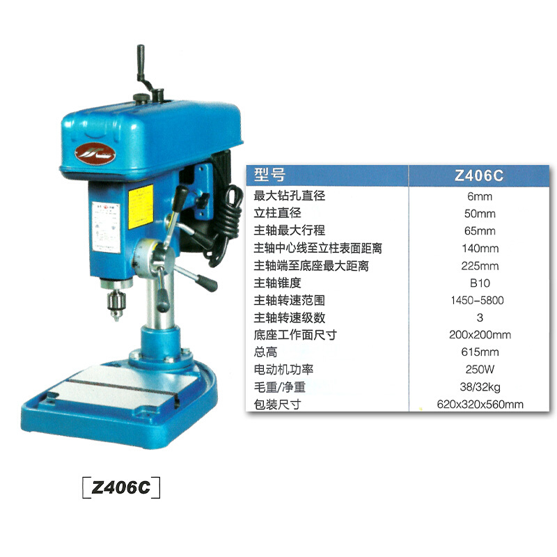 杭州JZ4004/Z406C/Z406B-1高速精密工业台钻6mm台式钻床12000 - 图2