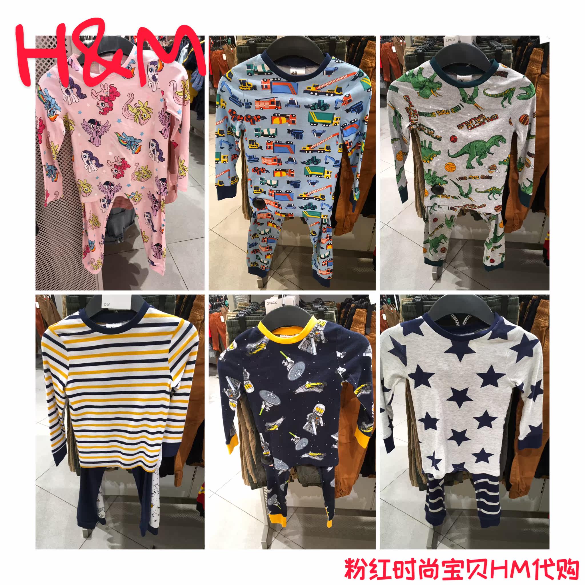 米老鼠 Hm H M南京专柜正品童装迪士尼冰雪奇缘米老鼠睡衣儿童家居服 图片价格品牌报价 原仓数据