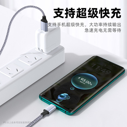 魅成TypeCUSB3.0高速传输快充数据线加长5米适用苹果15华为三星OPPVIVO小米手机平板笔记本电脑VR数据5GB传输 - 图1