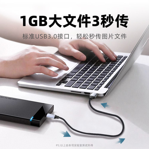 魅成TypeCUSB3.0高速传输快充数据线加长5米适用苹果151617华为三星OPPVIVO小米手机平板笔记本电脑VR5GB传输 - 图1