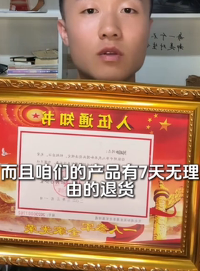 摆挂两用光荣相框荣誉证书奖状装裱专用实木铝合金外框展示画框架